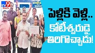 Mandya youth's casual visit to friend wins him Rs 1 crore lottery!  - TV9
