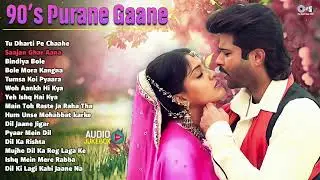 90s Songs Hindi | 90s Hits Hindi Songs | Old Songs | Purane Gane | Hindi Gaan | Sadabahar Gane