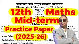 Solution 🔥 CBSE Class 12 Mathematics 🚀 Mid-term Practice Paper (2025-26) | DOE, GNCT of Delhi