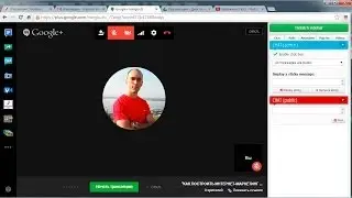 Запуск вебинара на WebinarJam