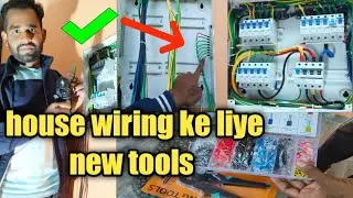 ▶️Hand Crimping Tools || MCB mein wire lagane ka tarika || wire crimping tool || house wiring tools