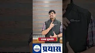 शिक्षक ग्रेड-2nd टास्क आधारित टेस्ट सीरिज। टेस्ट सीरीज 2025 #testseries #grade2nd