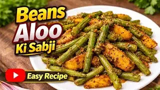 बीन्स आलू की सबसे आसान रेसिपी | dry beans aloo | beans aloo fry