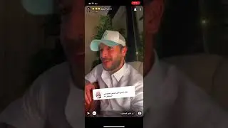 سنابات عيسى المرزوق قريبا اغنية جديدة