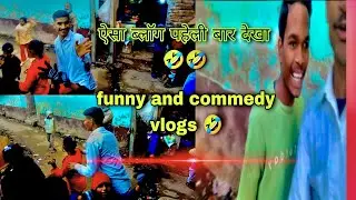 ऐसा Vlog पहली बार देखा 😂 | Funny Desi Vlog 🤣 | Public Comedy Video 🔥