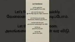 Let vs Let&rsquo;s | Easy English Sentences with Tamil Meaning #englishforbeginners #tamiltoenglish