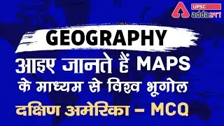 World Geography-South America MCQ  | UPSC Adda