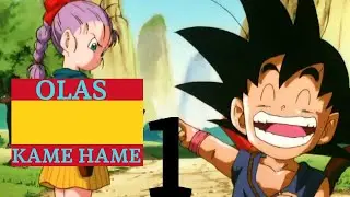 TODOS LOS ERRORES DE DRAGON BALL EN CASTELLANO |PARTE 1| -LOS INICIOS-