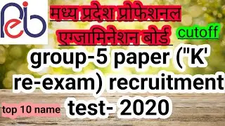 |Group-5  RESULT 2022| staff nurse lab technician