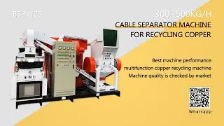 Automatic 99.9%High Separation Rate Wire & Copper Cable Separator Machine For Copper Recycling (NEW)