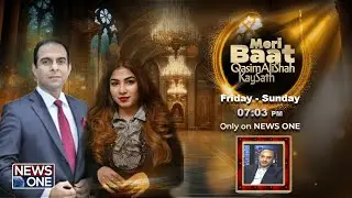 Meri Baat Qasim Ali Shah Kay Saath | Faisal Manzoor | Chariman Sialkot University | 11-Oct-2025