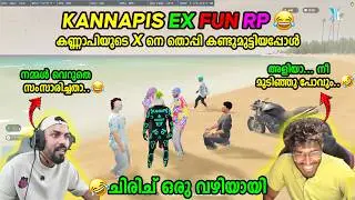 KANNAPIS EX FUN RP 🤣🤣 കണ്ണാപിയുടെ EX നെ തൊപ്പി കണ്ടുമുട്ടിയപ്പോൾ