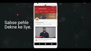Tech Talks #1412  - PUBG Mobile India Coming, computer computer computer computer computer computer
