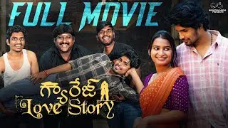 Garage Love Story Full Movie | Madhan Majji | Rupa Reddy | Latest Telugu Movies | Infinitum Media