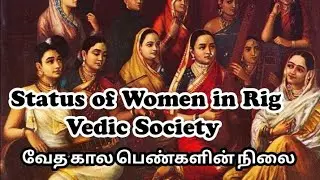 Status of Women in Rig Vedic Society
