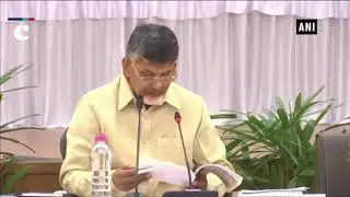 CM Naidu chairs 203rd state level bankers&rsquo; committee meeting