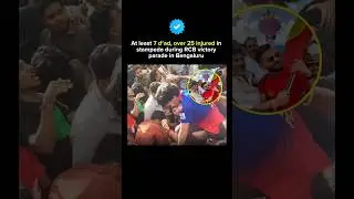 RCB Victory Parade Turns Tragic: 7 Dead, 25 Injured in Bengaluru Stampede 💔🏏 #RCB