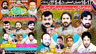 🔥#live #Jashan Pak 16 /17  Shaban 2026 Imam Bargah new thta moza  kri wala  jhang #livejashan
