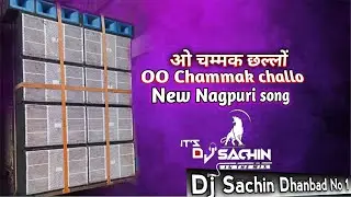 Oo chammak challo New Nagpuri song💫 #djsarzen Dj Sachin ♥️
