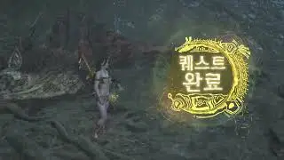 Monster Hunter Wilds 리오레우스 토벌