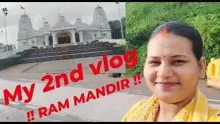 My 2nd vlog !! RAM 🚩 MANDIR !! #khushidevilifestyle #my2ndvlogs  #trending #support #support