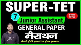 PHYSICS SUPER-TET JUNIOR ASSISTANT | MARATHON-7 | BY KAUSHAL SIR | ADHYAYAN MANTRA |