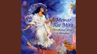 Mhara Janam Maran Ra Saathi (Bhajan in Raga Desh)