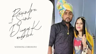 RavindraSinh Weds DivyaKuvarba ||  Marriage Ceremony || Gerita || 05-02-2026