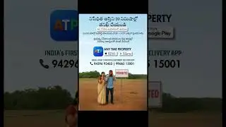 🚀 India&rsquo;s First 10-Minute Property Document App | Verify Land Records Online with ATP
