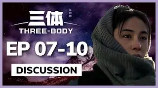 Three Body Problem Tencent Show Discussion: 07-10