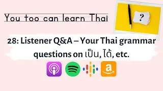 28: Listener Q&A &ndash; Your Thai grammar questions on เป็น, ได้, etc.