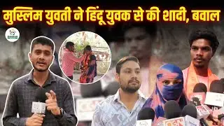 युवती ने बताई आप बीती, कहा समाज के लोगों ने की माR-पीट और दुराचार | कान्हा | CG Bhaskar