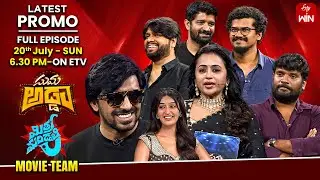 Suma Adda Latest Promo | 
