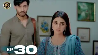Mann Aangan Episode 30 | Anmol Baloch | Top Pakistani Drama
