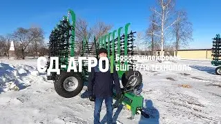 Борона шлейфовая БШГ 12 ТЕХНОПОЛЬ