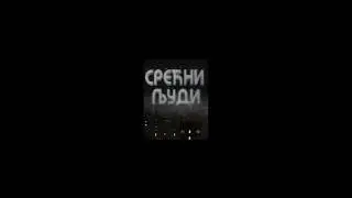 Topolska 18 (House Remix)
