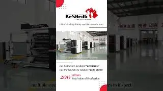 Kesheng high-speed slitting machine 