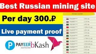 russian income site || online income || ruble earning sites