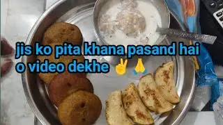 Bangali pita keise banate hai dekho ? #pita #recipe #vlog 