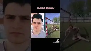 #footdall #skill #рекомендации #433 #сундук #тренды #удары #пьяныйвратарь #убойныйфутбол