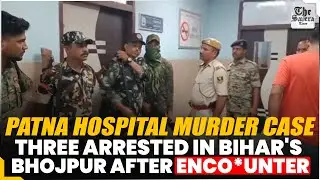 [LIVE] Patna hospital murder case: Three arrested in Bihar's Bhojpur after encounter