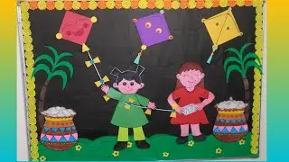 Makar Sankranti Board Decoration ideas for school / Decoration ideas for makar Sankranti #diy