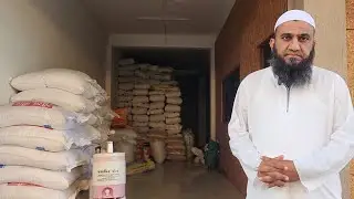 Gujarat Traders Weight Gainer For Goats | Sagar Ghoda Jeera | All Goat Feed Gujarat Model.