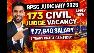 BPSC Civil Judge Recruitment 2026 OUT 🚨 173 Vacancies | Age, Fee, Syllabus Explained