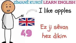 ZİMANÊ KURDÎ,LEARN ENGLISH AND KURDISH 1