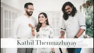 Kaathil Thenmazhayay  | Arun Gopan | Shafeek Najeeb