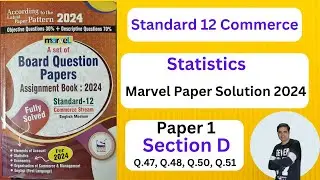 Std 12 Marvel Stat paper solution 2024 | Std 12 marvel stat paper 1 solution 2024 | @STCEducation1#5