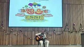 Bangladesh Students Association , MS&T, Pahela Baishakh -25