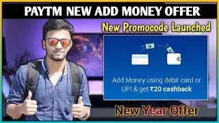 #Paytm New Add Money #Offer - New Official #Promocode Launched By Paytm (Offer Expired)
