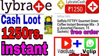 Lybrate 1250rs. instant cash loot | promo code offer | paytm offer unlimited loot